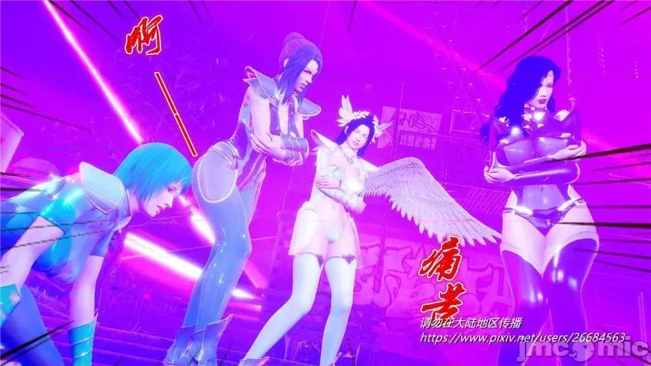 奴隸契約之女神戰士 奴隸契約之女神戰士31 第123页
