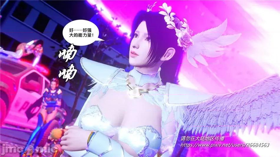 奴隸契約之女神戰士 奴隸契約之女神戰士31 第129页