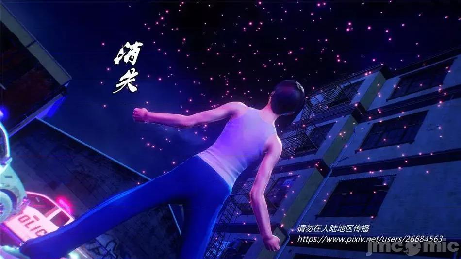 奴隸契約之女神戰士 奴隸契約之女神戰士31 第140页