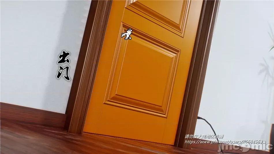 奴隸契約之女神戰士 奴隸契約之女神戰士32 第12页