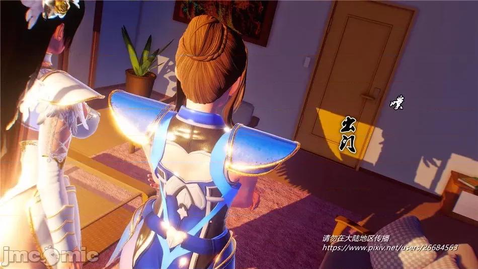 奴隸契約之女神戰士 奴隸契約之女神戰士32 第41页