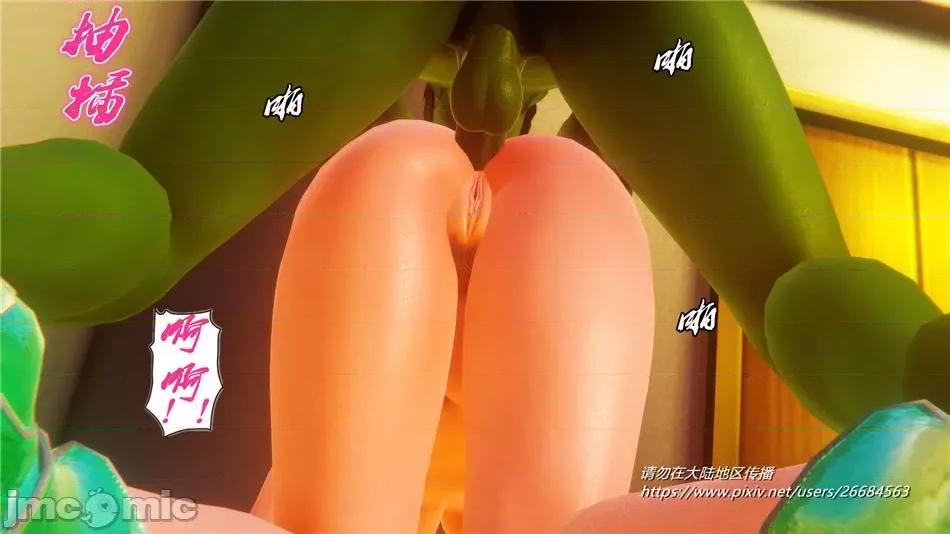 奴隸契約之女神戰士 奴隸契約之女神戰士32 第68页