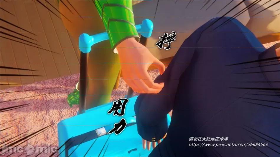 奴隸契約之女神戰士 奴隸契約之女神戰士32 第94页