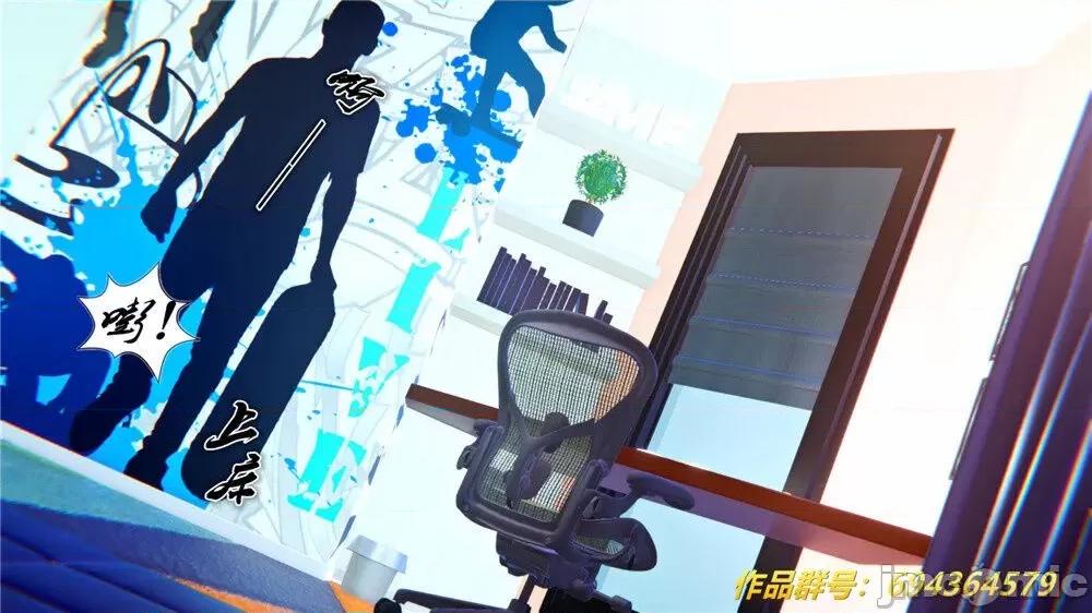 奴隸契約之女神戰士 奴隸契約之女神戰士 33 第14页