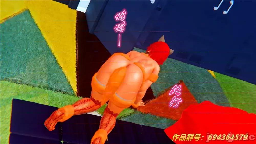 奴隸契約之女神戰士 奴隸契約之女神戰士 33 第35页