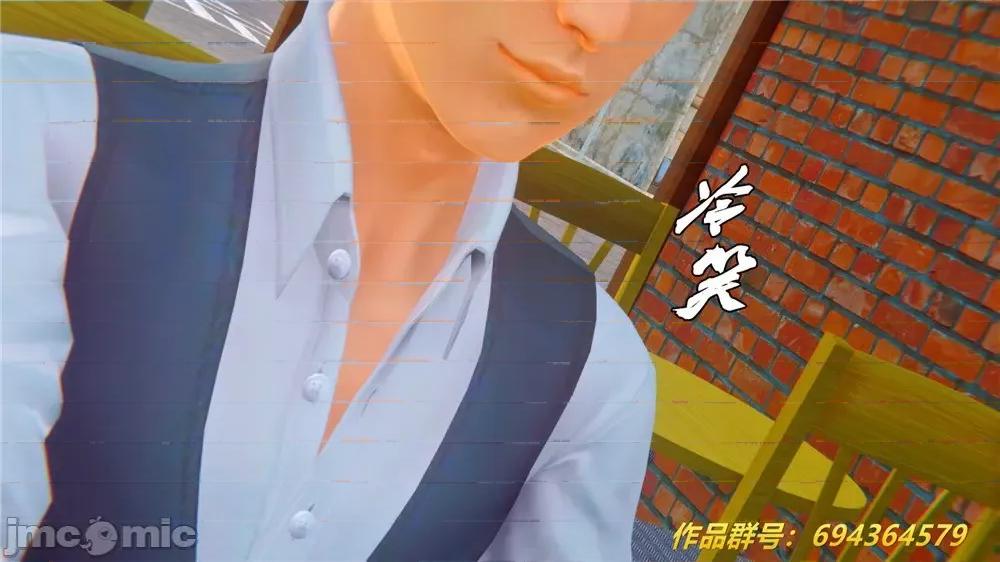 奴隸契約之女神戰士 奴隸契約之女神戰士 33 第58页