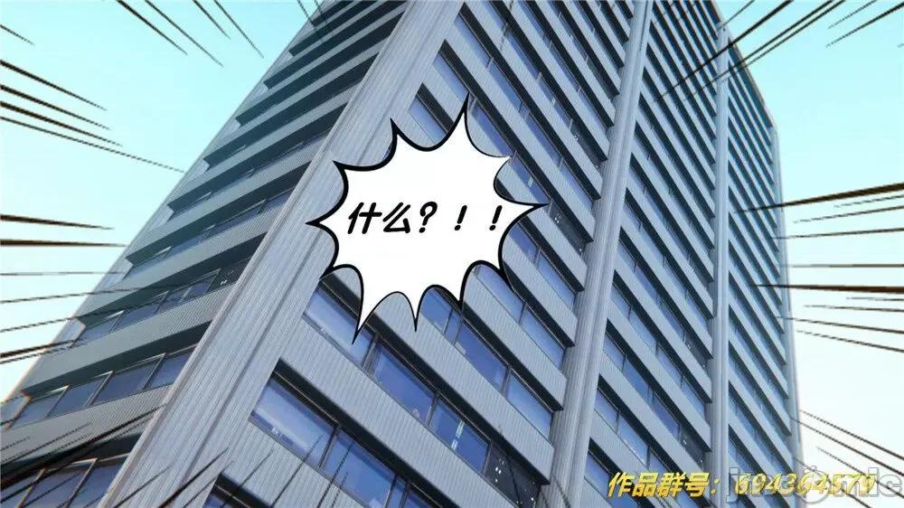 奴隸契約之女神戰士 奴隸契約之女神戰士 33 第67页