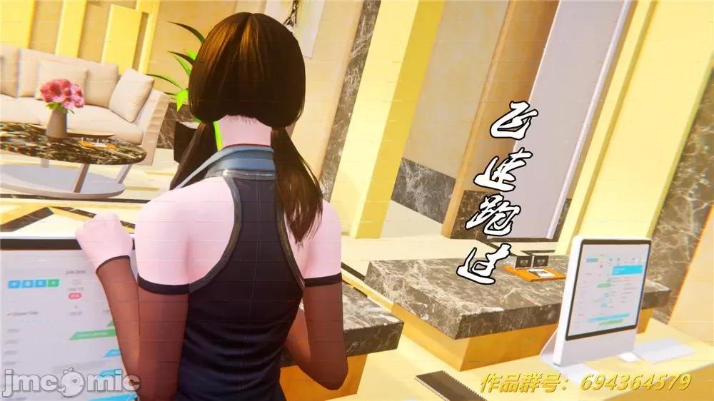 奴隸契約之女神戰士 奴隸契約之女神戰士 33 第83页