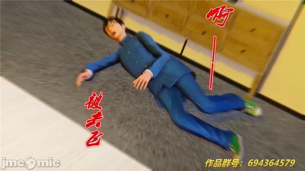 奴隸契約之女神戰士 奴隸契約之女神戰士 33 第88页