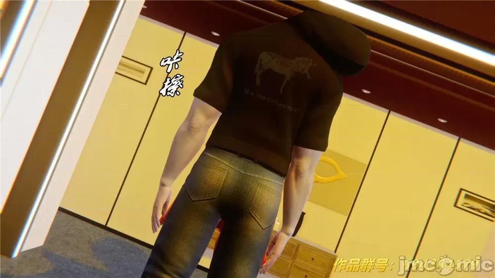 奴隸契約之女神戰士 奴隸契約之女神戰士 33 第94页