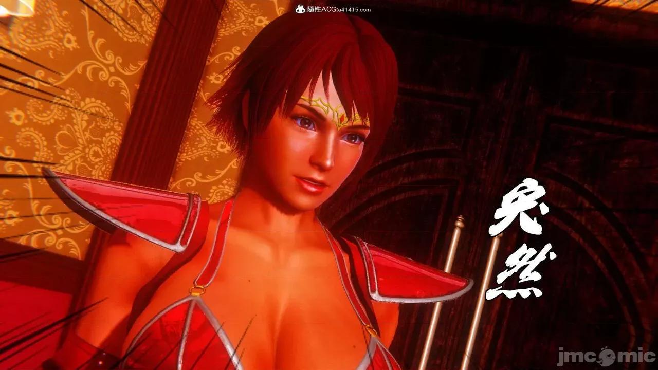奴隸契約之女神戰士 奴隸契約之女神戰士 34 第68页