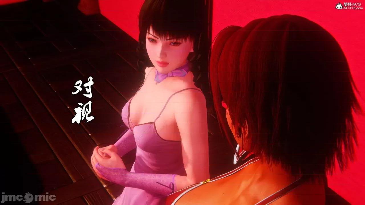 奴隸契約之女神戰士 奴隸契約之女神戰士 34 第76页