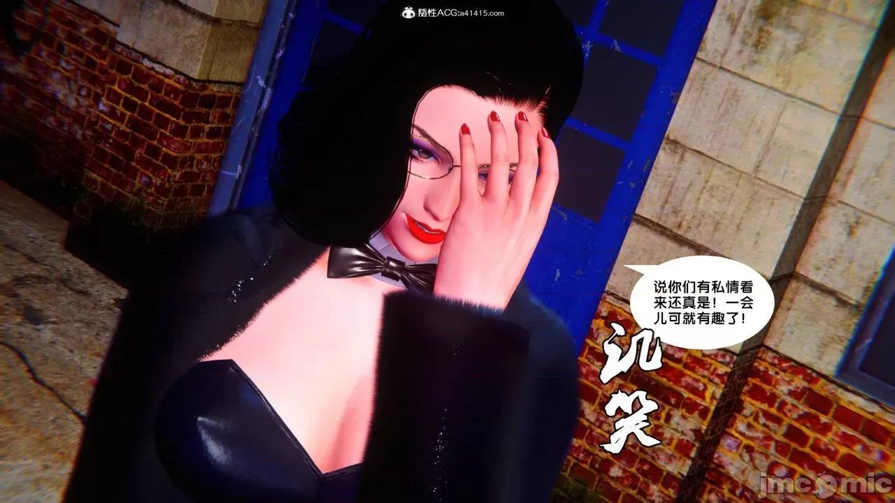 奴隸契約之女神戰士 奴隸契約之女神戰士 34 第96页