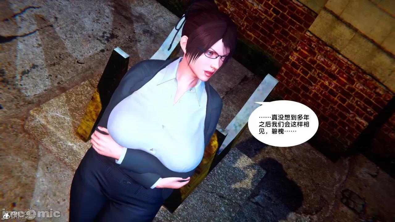 奴隸契約之女神戰士 奴隸契約之女神戰士 34 第105页