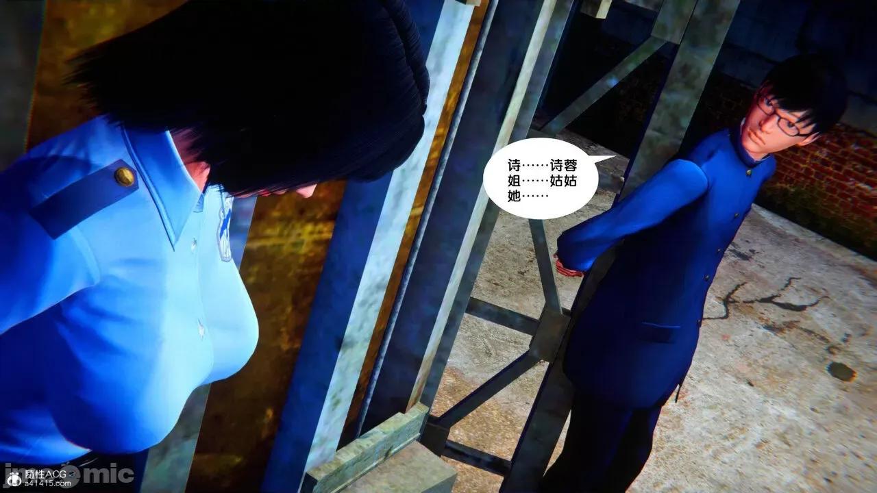 奴隸契約之女神戰士 奴隸契約之女神戰士 34 第132页