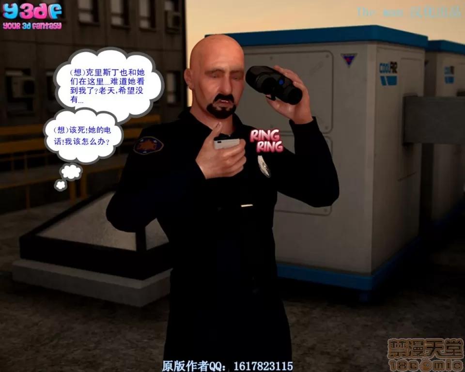 心软MOM [3D][Y3DF]心软MOM- 1-31 第1908页