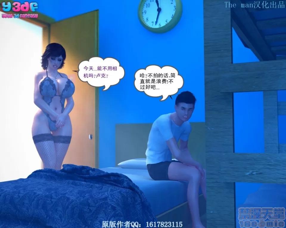 心软MOM [3D][Y3DF]心软MOM- 1-31 第2149页