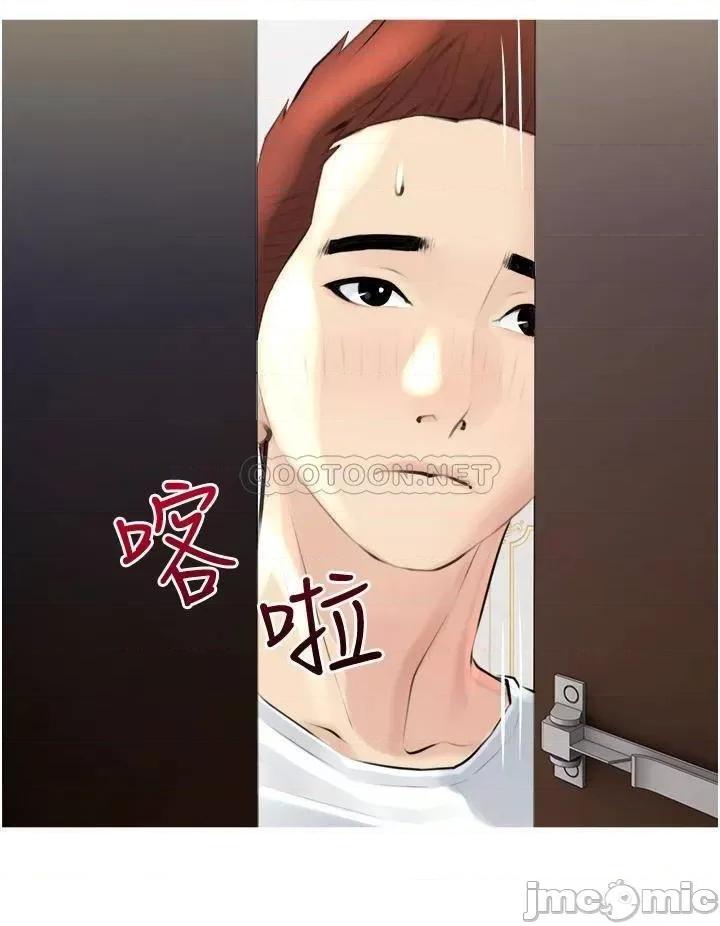 阿姨的家教课 阿姨的家教课 2 第24页