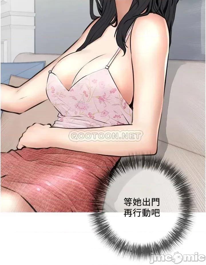 阿姨的家教课 阿姨的家教课 2 第32页