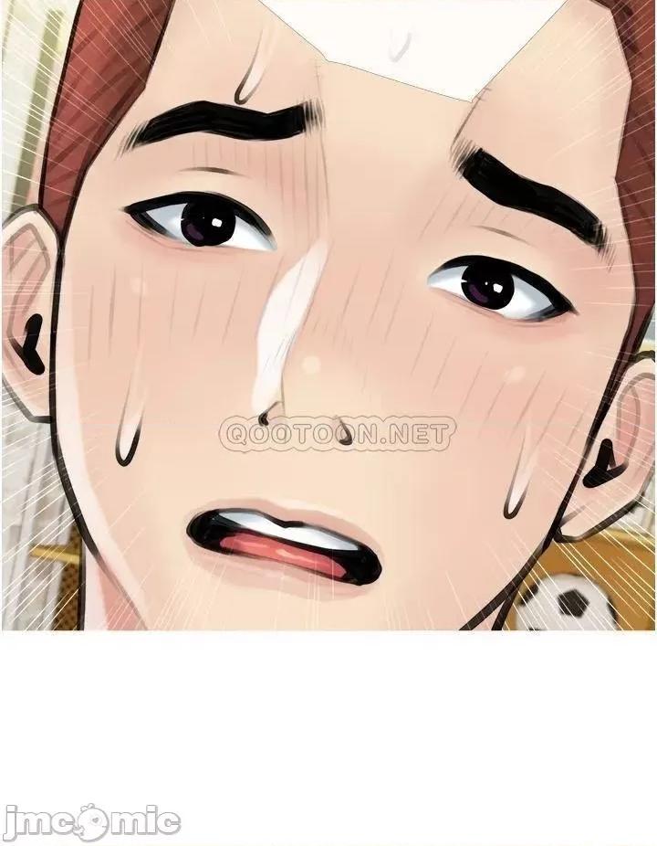 阿姨的家教课 阿姨的家教课 3 第28页