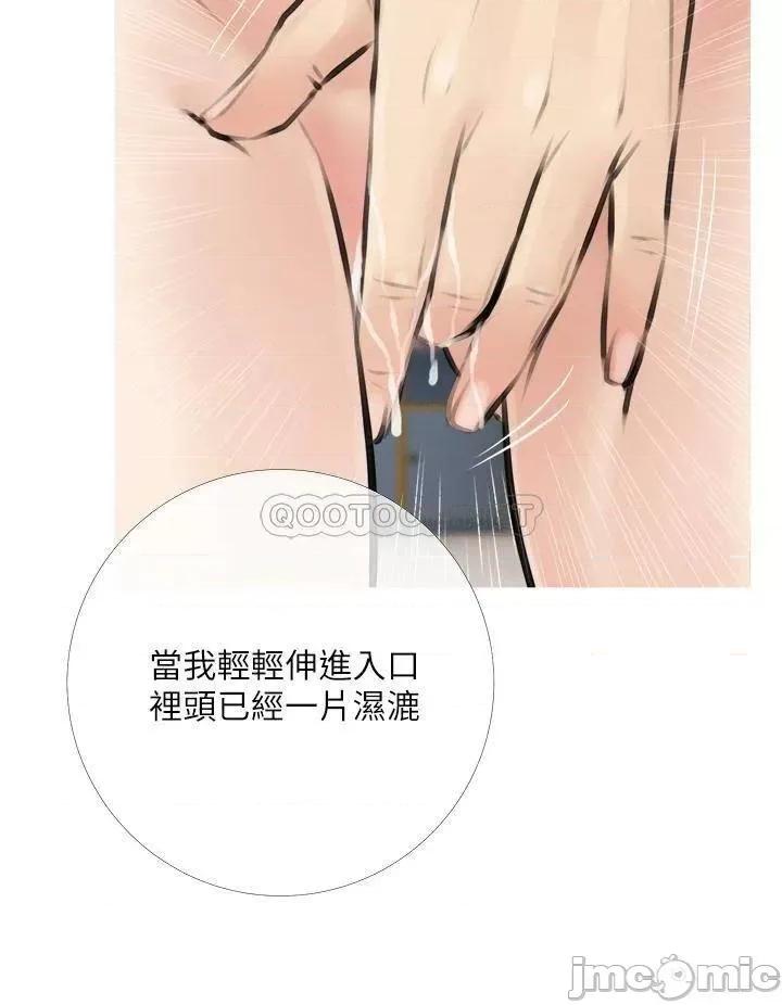 阿姨的家教课 阿姨的家教课 3 第32页