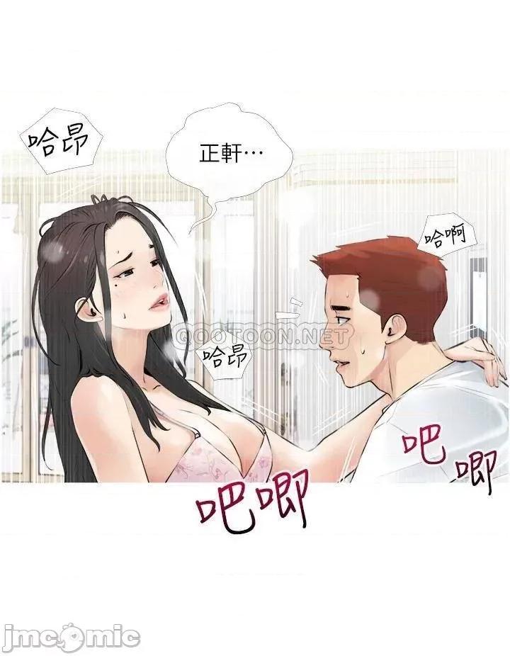阿姨的家教课 阿姨的家教课 3 第36页