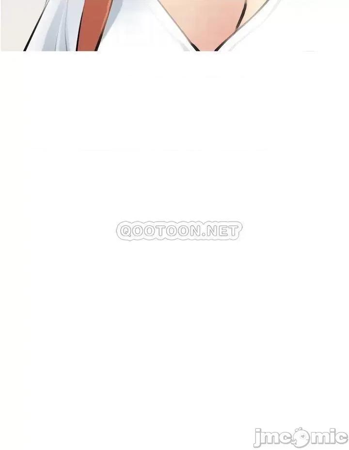 阿姨的家教课 阿姨的家教课 4 第4页