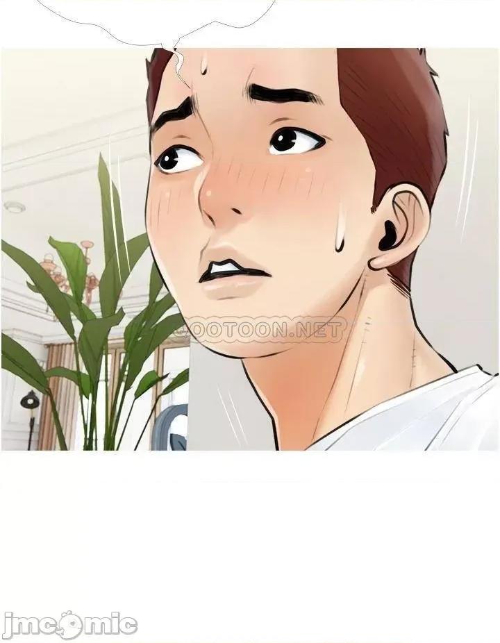 阿姨的家教课 阿姨的家教课 4 第20页