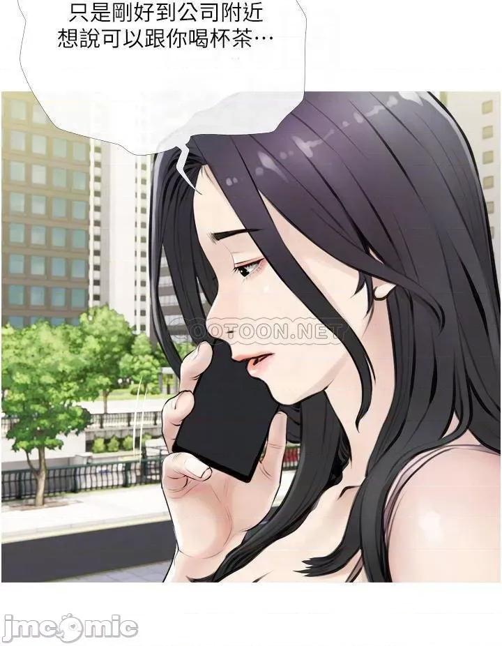阿姨的家教课 阿姨的家教课 5 第4页