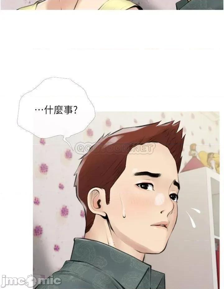 阿姨的家教课 阿姨的家教课 5 第24页