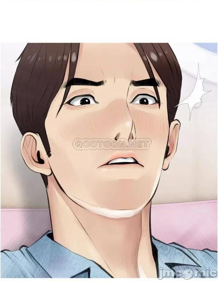 阿姨的家教课 阿姨的家教课 5 第32页