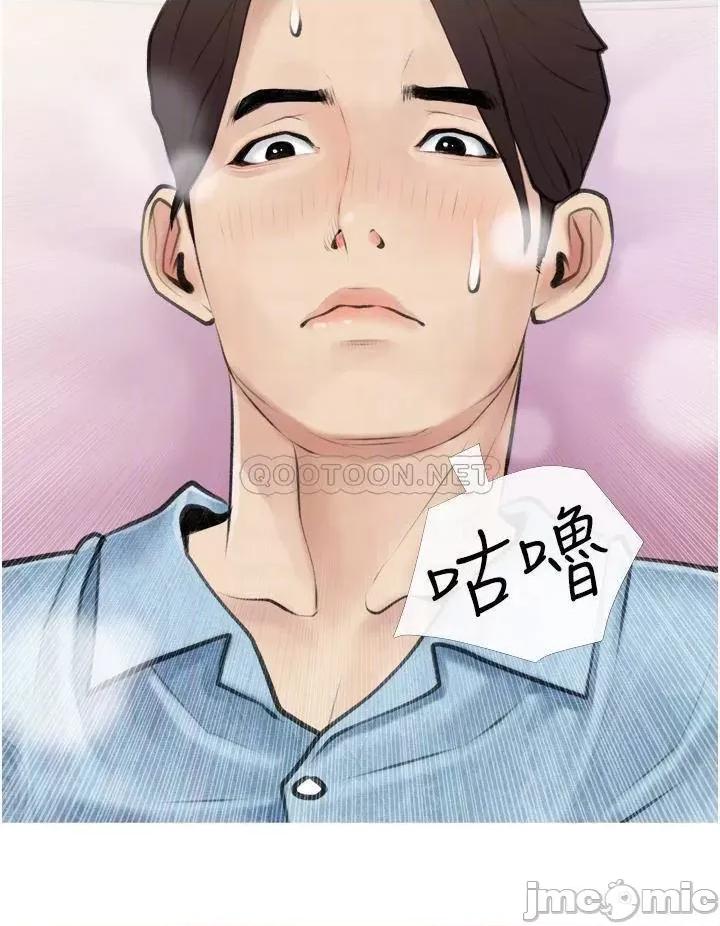 阿姨的家教课 阿姨的家教课 6 第4页