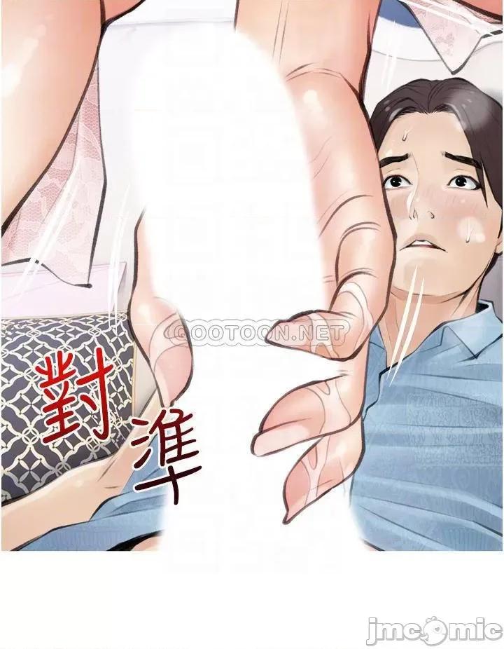阿姨的家教课 阿姨的家教课 6 第8页