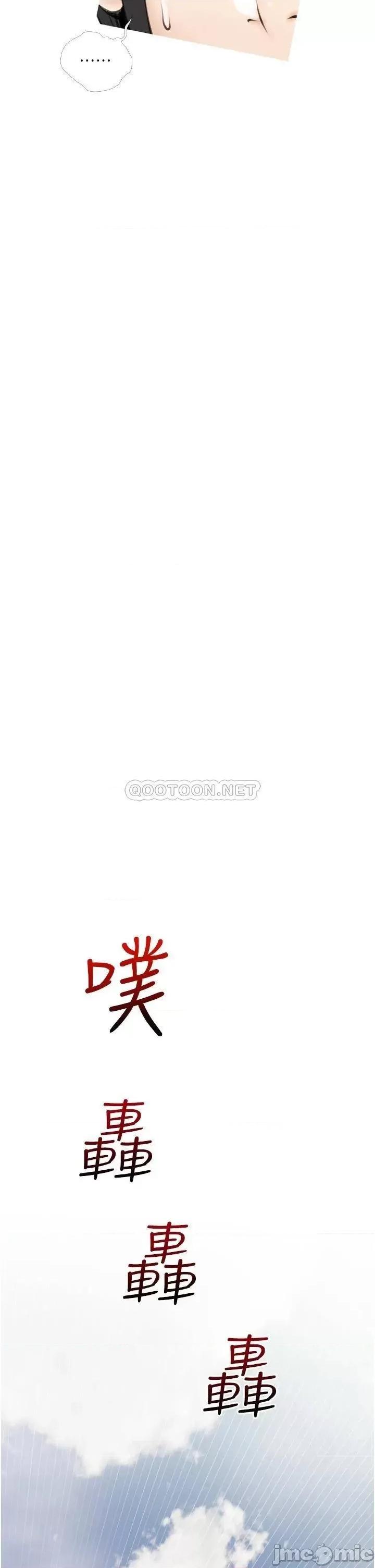阿姨的家教课 阿姨的家教课 6 第22页