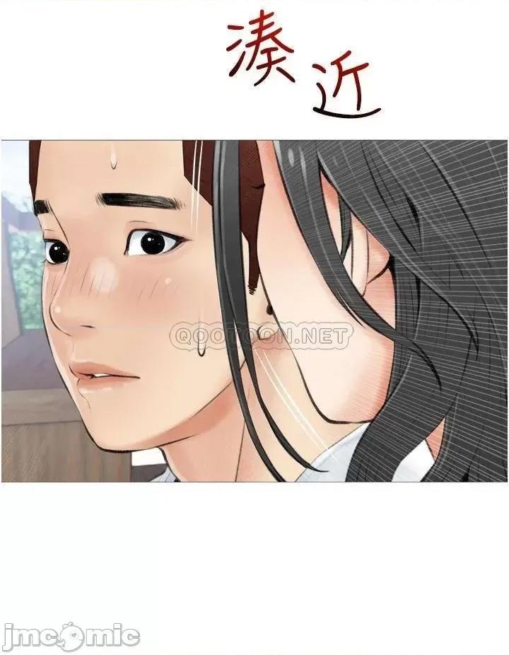 阿姨的家教课 阿姨的家教课 6 第32页