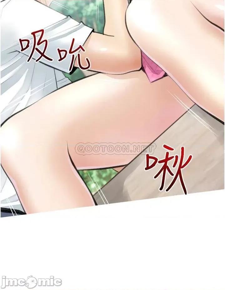 阿姨的家教课 阿姨的家教课 7 第20页