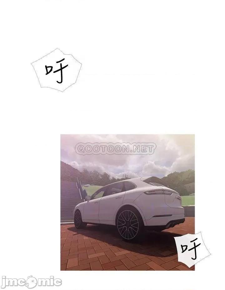 阿姨的家教课 阿姨的家教课_第8话_-_入口即化的生日礼物 第16页