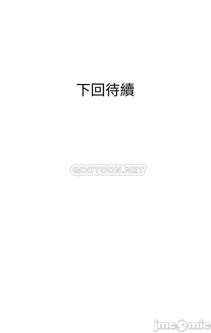 阿姨的家教课 阿姨的家教课_第8话_-_入口即化的生日礼物 第39页