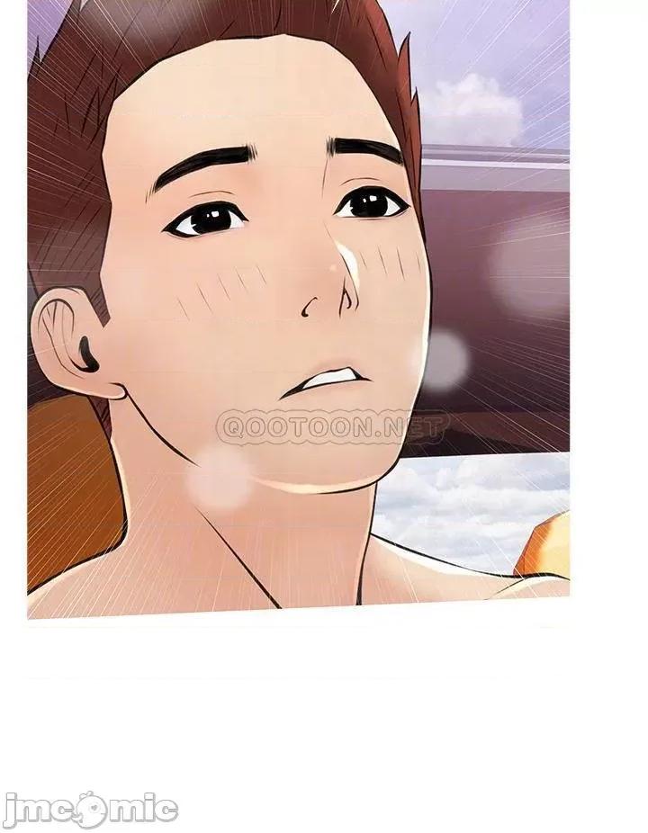 阿姨的家教课 阿姨的家教课 9 第4页