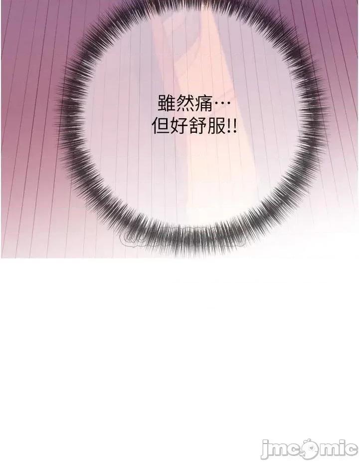 阿姨的家教课 阿姨的家教课 9 第20页