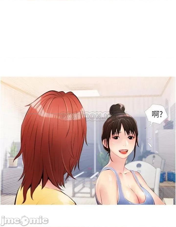阿姨的家教课 阿姨的家教课 9 第24页