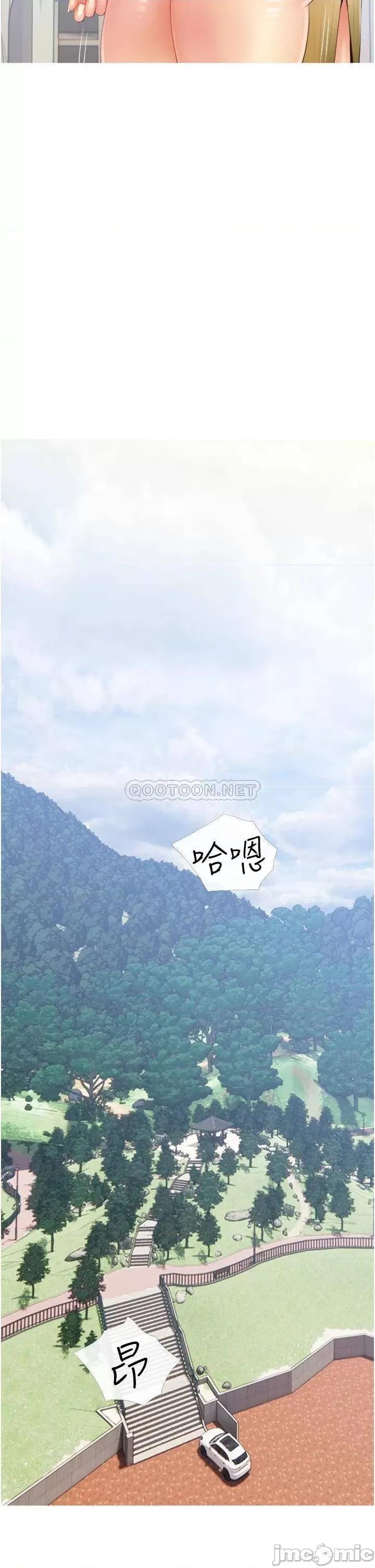 阿姨的家教课 阿姨的家教课 9 第30页
