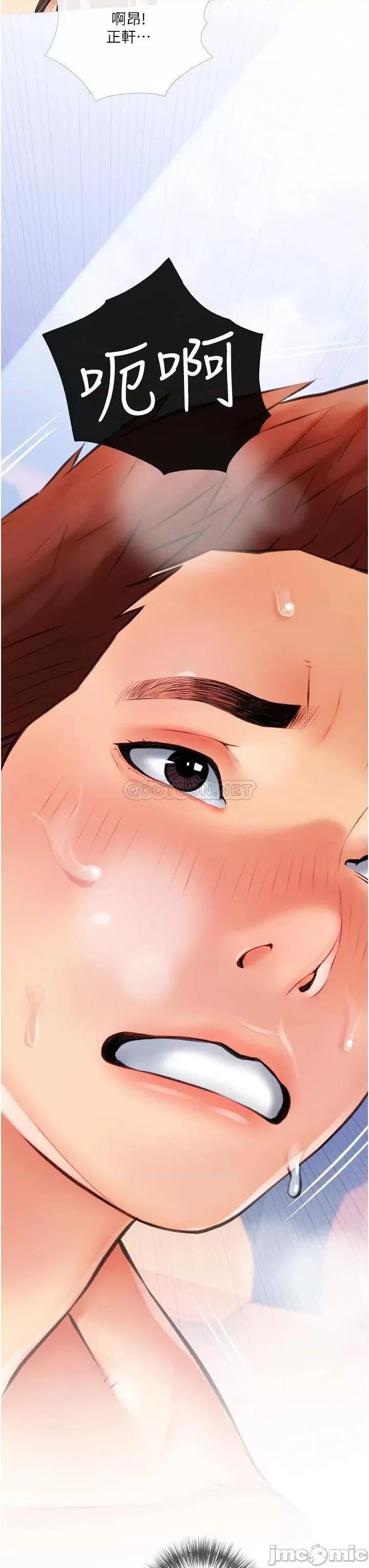 阿姨的家教课 阿姨的家教课 10 第3页