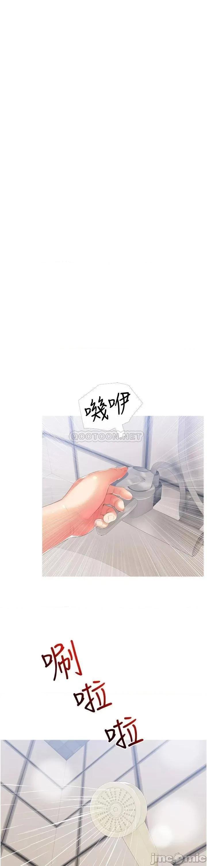 阿姨的家教课 阿姨的家教课 10 第13页