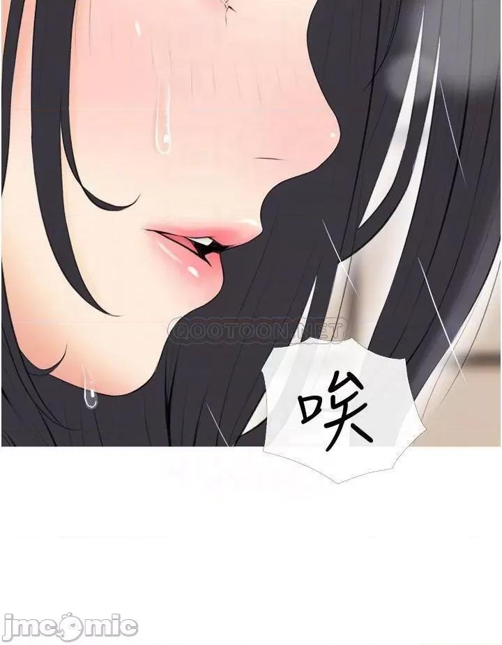 阿姨的家教课 阿姨的家教课 10 第16页
