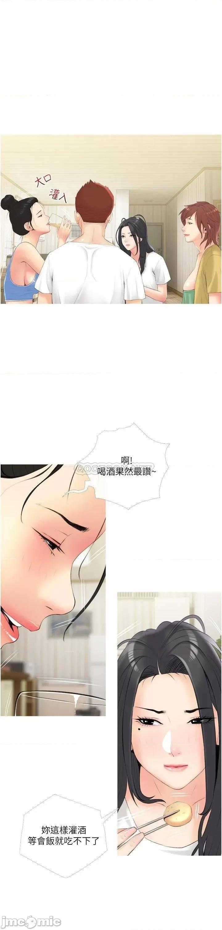 阿姨的家教课 阿姨的家教课 10 第22页