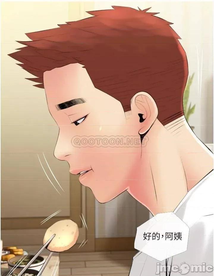 阿姨的家教课 阿姨的家教课 10 第24页