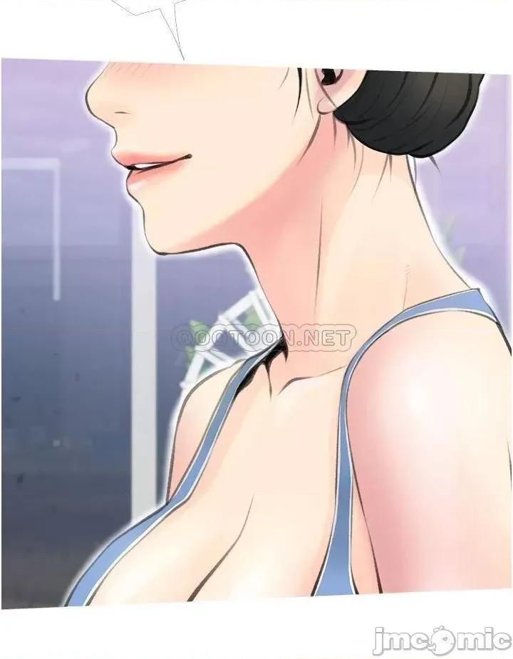 阿姨的家教课 阿姨的家教课 11 第36页