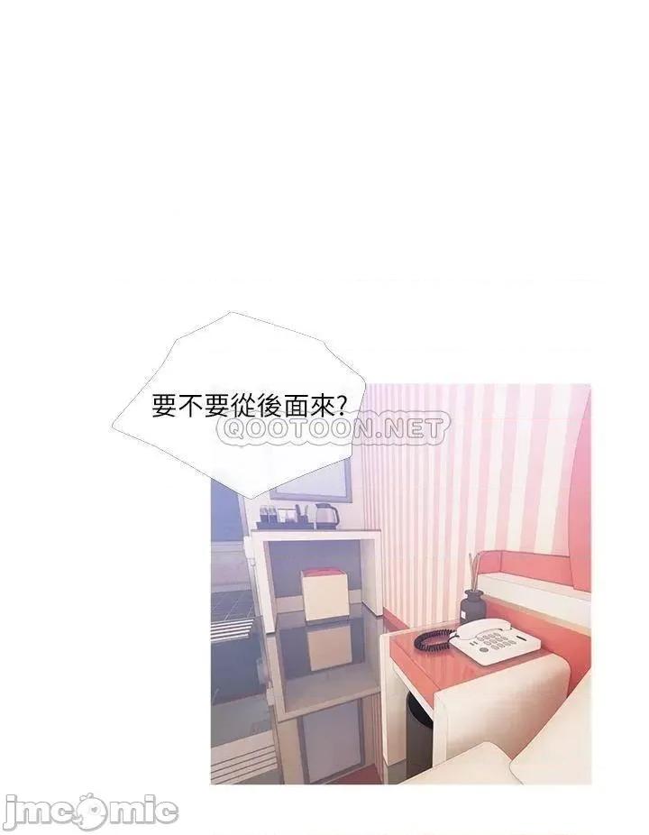 阿姨的家教课 阿姨的家教课 12 第20页