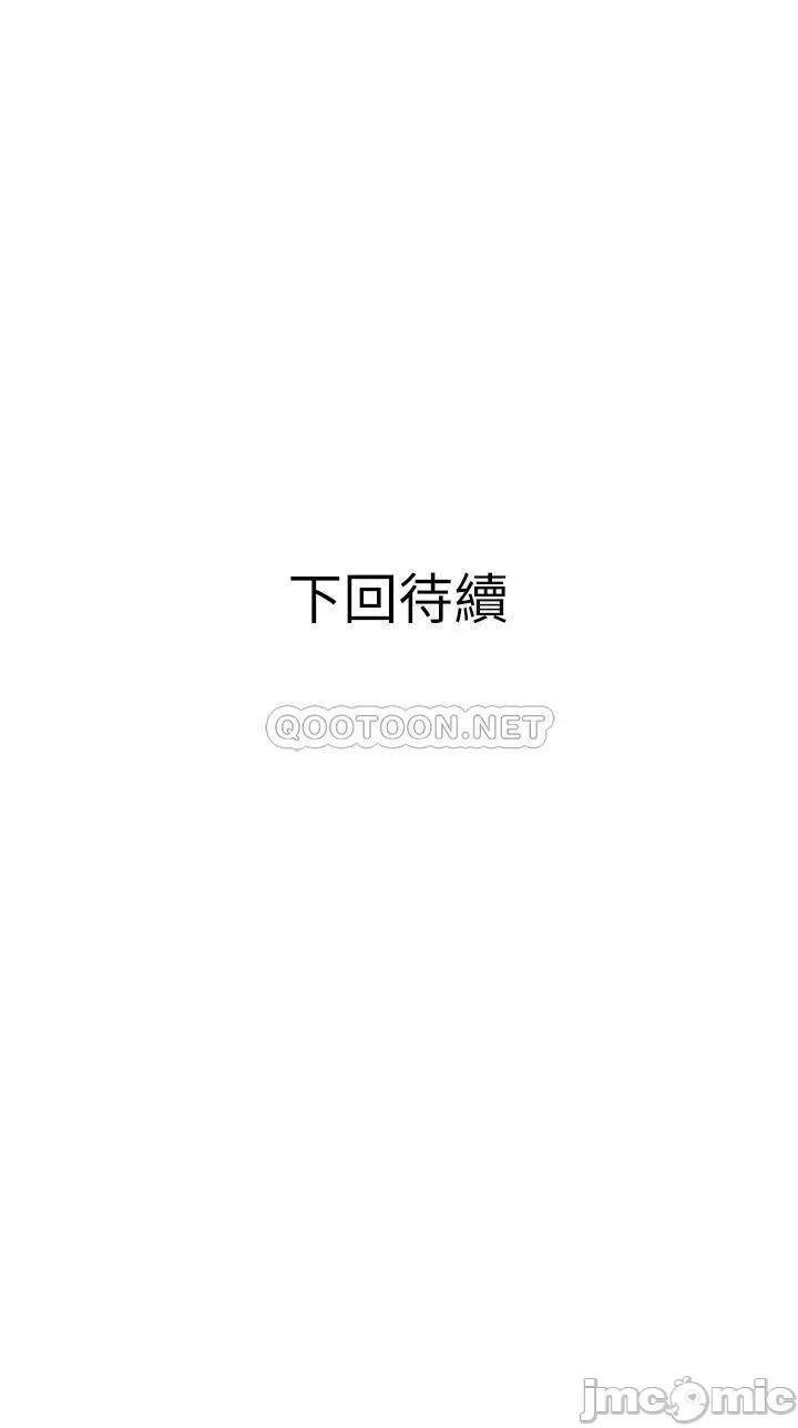 阿姨的家教课 阿姨的家教课 12 第39页